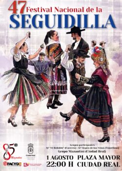 47 Festival de la Seguidilla, en la Plaza Mayor de Ciudad Real el 1 de Agosto de 2026. Con la colaboración del grupo Virgen de las Viñas